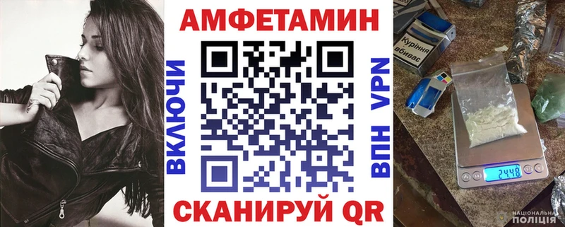 АМФЕТАМИН 98%  Купить где  Зарайск 