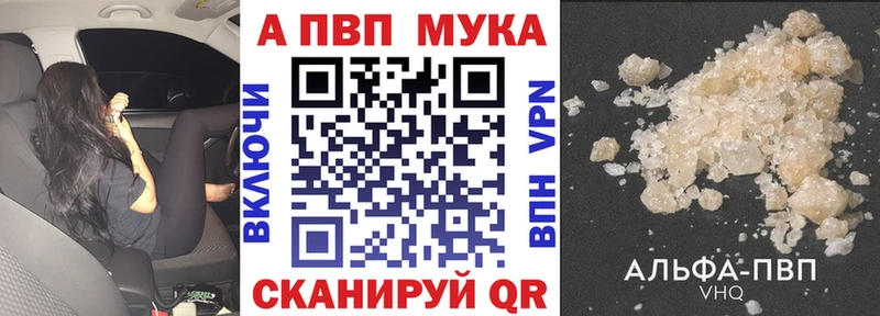Alpha PVP Соль  Купить  Зарайск 