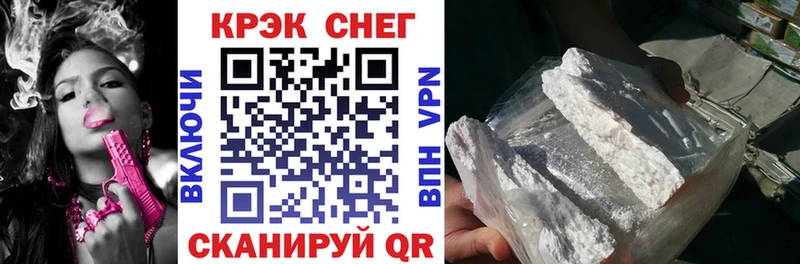 Купить где  Зарайск  Кокаин Эквадор 