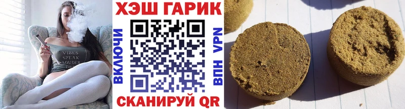 Купить где  Зарайск  Гашиш гашик 