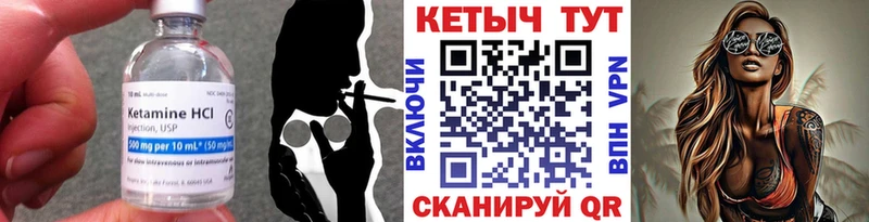 КЕТАМИН VHQ  Купить закладки  Зарайск 