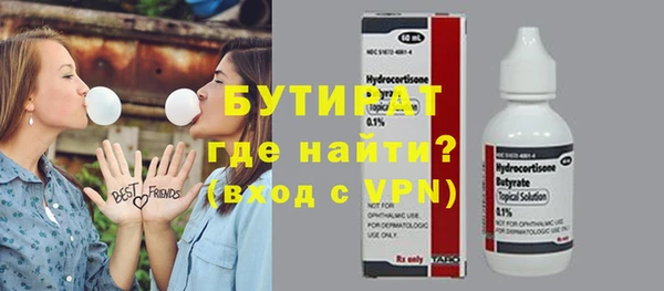 а пвп мука Чегем