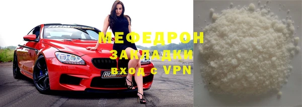 а пвп мука Чегем