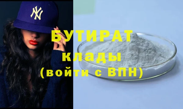 круглые Чердынь