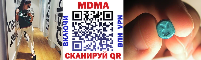 МДМА crystal  Купить закладки  Зарайск 