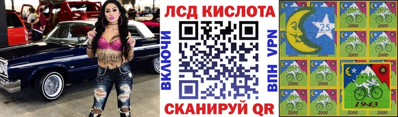 Купить  Зарайск  Марки 25I-NBOMe 1,8мг 